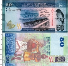 Продать Банкноты Шри-Ланка 50 рупий 2010 