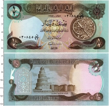 Продать Банкноты Ирак 1/2 динара 1993 