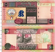 Продать Банкноты Кувейт 5 динар 0 