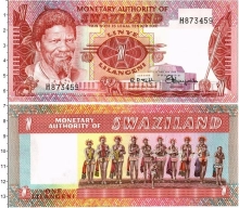 Продать Банкноты Свазиленд 1 лилангени 0 