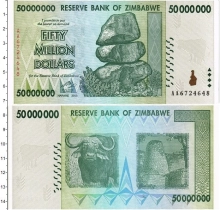 Продать Банкноты Зимбабве 50 рублей 2008 