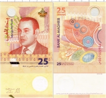 Продать Банкноты Марокко 25 дирхам 2012 Пластик