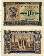 Продать Банкноты Греция 10 драхм 1940 