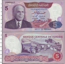 Продать Банкноты Тунис 5 динар 1983 