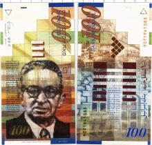 Продать Банкноты Израиль 100 шекелей 2007 
