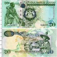 Продать Банкноты Лесото 20 малоти 1994 
