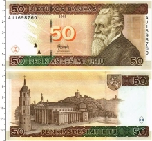 Продать Банкноты Литва 50 лит 2003 
