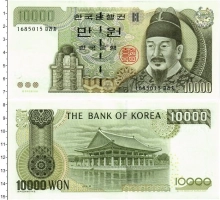 Продать Банкноты Корея 10000 вон 2000 