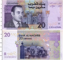 Продать Банкноты Марокко 20 дирхам 2005 
