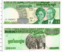 Продать Банкноты Камбоджа 100000 риель 1995 