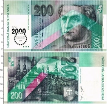 Продать Банкноты Словакия 200 крон 0 