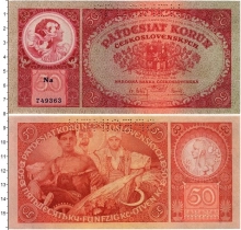 Продать Банкноты Чехословакия 50 крон 1929 