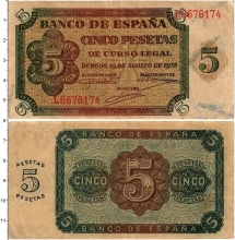 Продать Банкноты Испания 5 песет 1938 