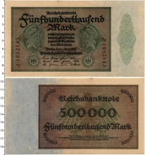 Продать Банкноты Веймарская республика 500000 марок 1923 