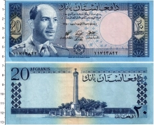 Продать Банкноты Афганистан 20 афгани 1961 