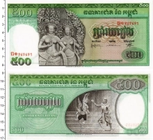 Продать Банкноты Камбоджа 500 риель 1972 