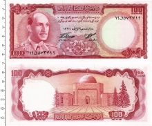Продать Банкноты Афганистан 100 афгани 1967 