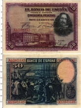 Продать Банкноты Испания 50 песет 1928 