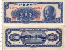 Продать Банкноты Китай 10000 юаней 1949 