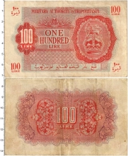 Продать Банкноты Ливия 100 лир 1943 