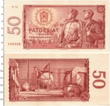 Продать Банкноты Чехословакия 50 крон 1964 