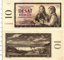 Продать Банкноты Чехословакия 10 крон 1960 
