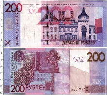 Продать Банкноты Беларусь 200 рублей 2009 