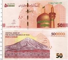 Продать Банкноты Иран 500000 риалов 2019 
