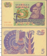 Продать Банкноты Швеция 5 крон 1977 
