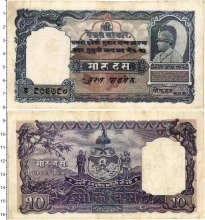 Продать Банкноты Непал 10 рупий 1951 