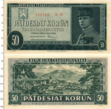 Продать Банкноты Чехословакия 50 крон 1948 