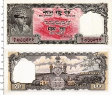 Продать Банкноты Непал 10 рупий 1961 