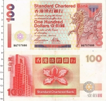 Продать Банкноты Гонконг 100 долларов 1996 