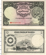 Продать Банкноты Бирма 1 кьят 1953 