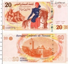 Продать Банкноты Тунис 20 динар 2011 