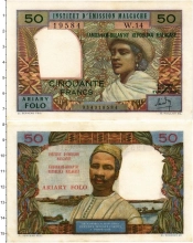 Продать Банкноты Мадагаскар 50 франков 1969 