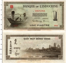 Продать Банкноты Индокитай 1 пиастр 1945 
