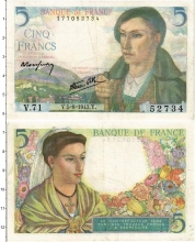 Продать Банкноты Франция 5 франков 1943 