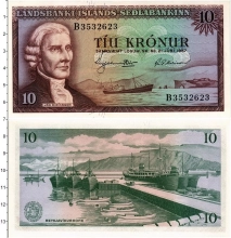 Продать Банкноты Исландия 10 крон 1961 