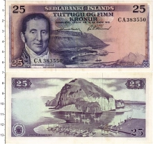 Продать Банкноты Исландия 25 крон 1961 