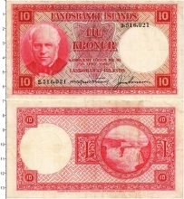 Продать Банкноты Исландия 10 крон 1928 