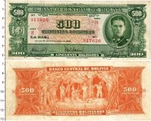 Продать Банкноты Боливия 500 боливиано 1945 