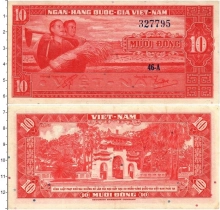 Продать Банкноты Вьетнам 10 донг 1955 