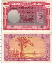 Продать Банкноты Вьетнам 10 донг 1955 