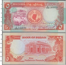 Продать Банкноты Судан 5 фунтов 1991 