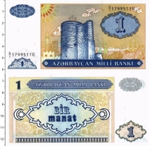 Продать Банкноты Азербайджан 1 манат 1993 