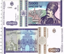 Продать Банкноты Румыния 5000 лей 1993 