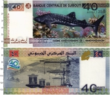 Продать Банкноты Джибути 40 франков 2017 
