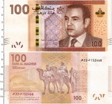 Продать Банкноты Марокко 100 дирхам 2012 