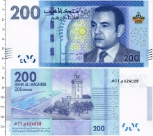 Продать Банкноты Марокко 200 дирхам 2012 